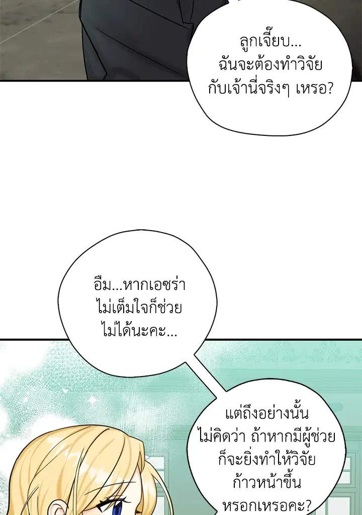 หน้า 48 จาก 94