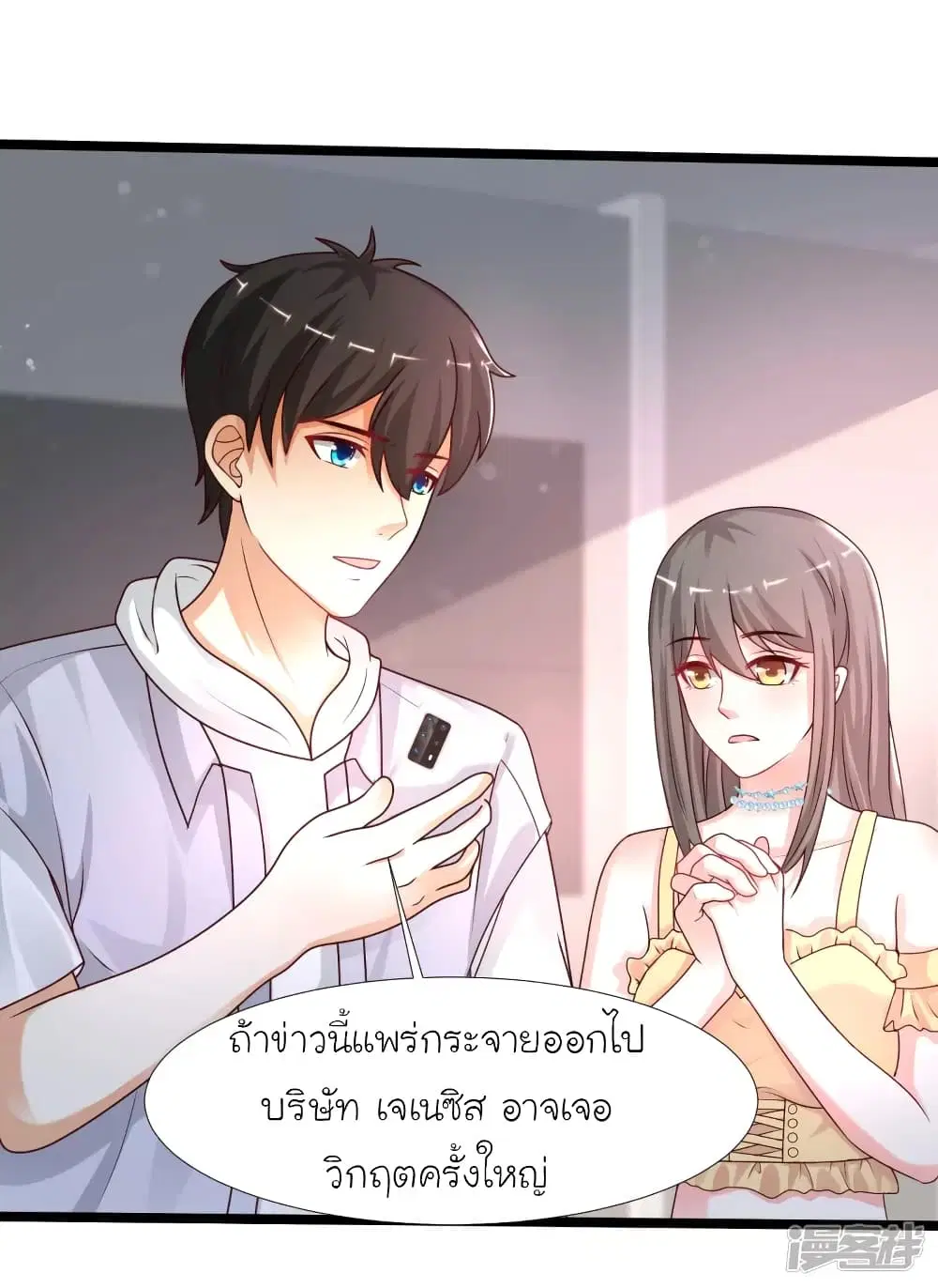 หน้า 24 จาก 35