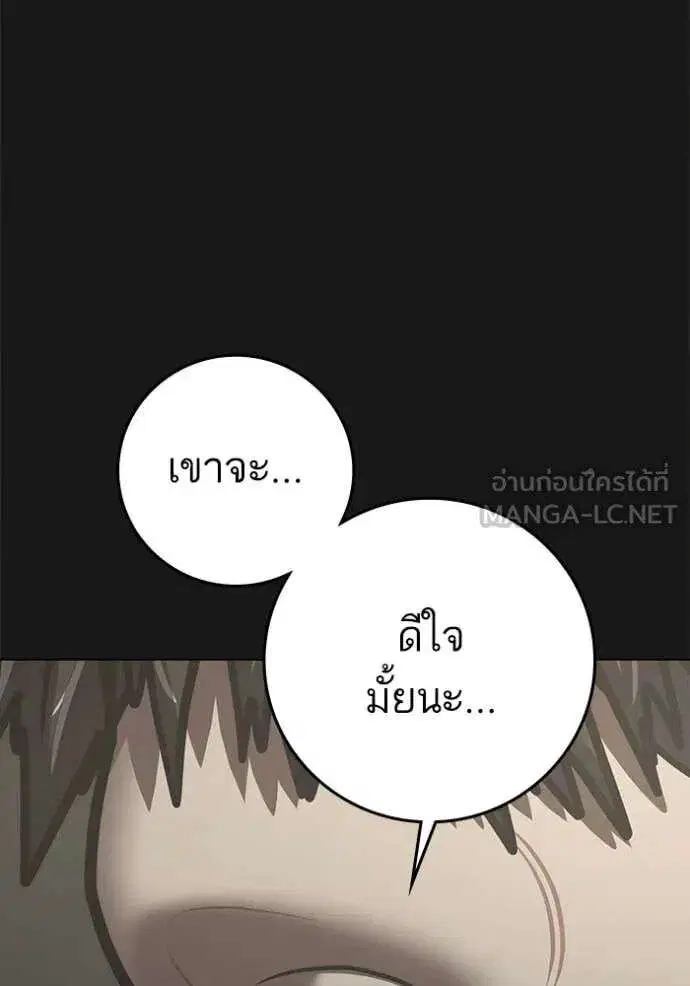 หน้า 18 จาก 237
