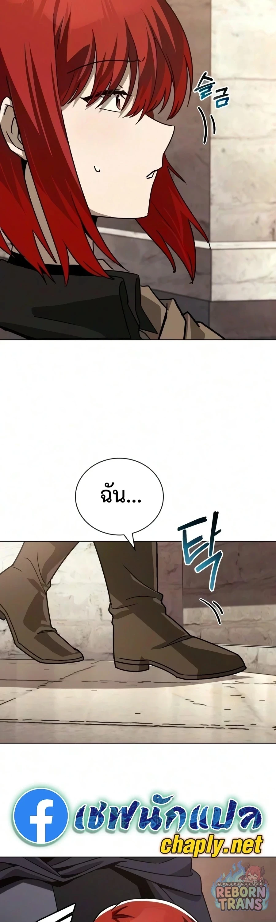 หน้า 17 จาก 84
