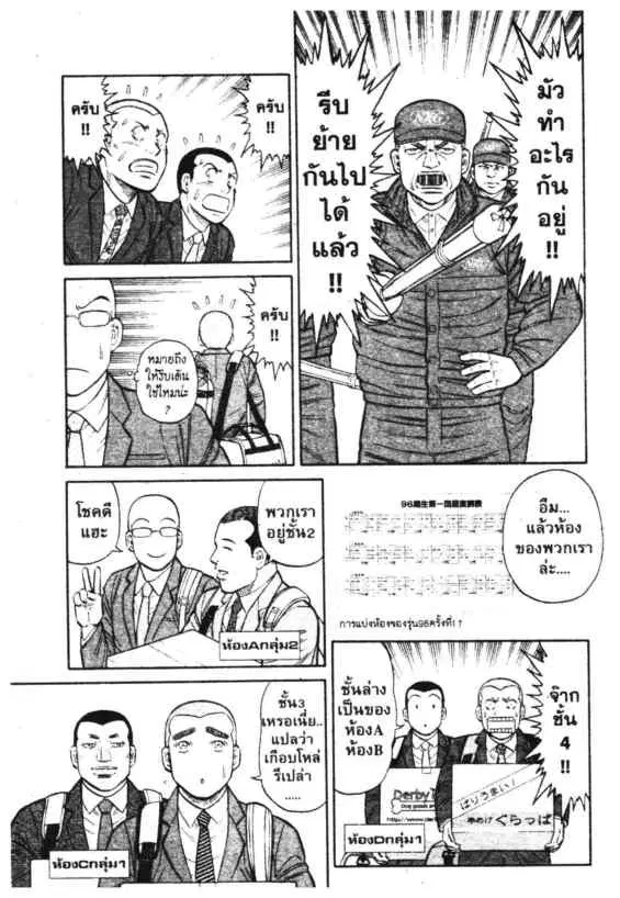 หน้า 12 จาก 17