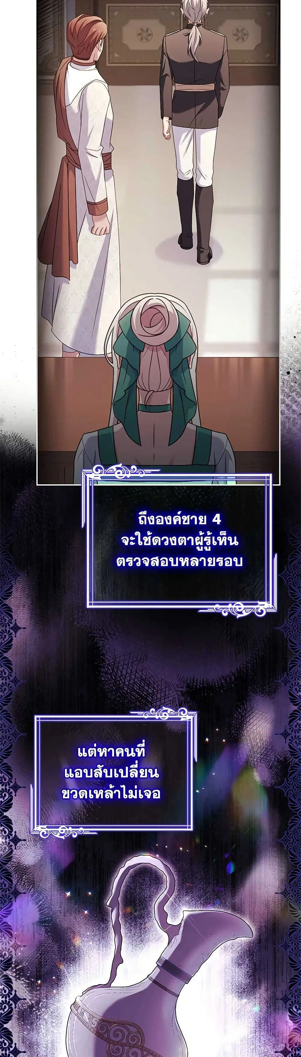 หน้า 29 จาก 33