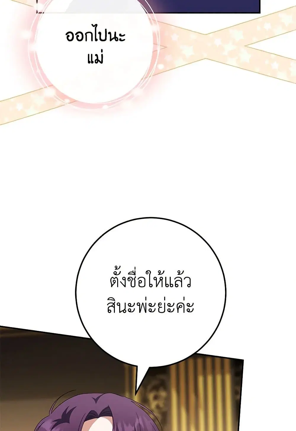 หน้า 40 จาก 84