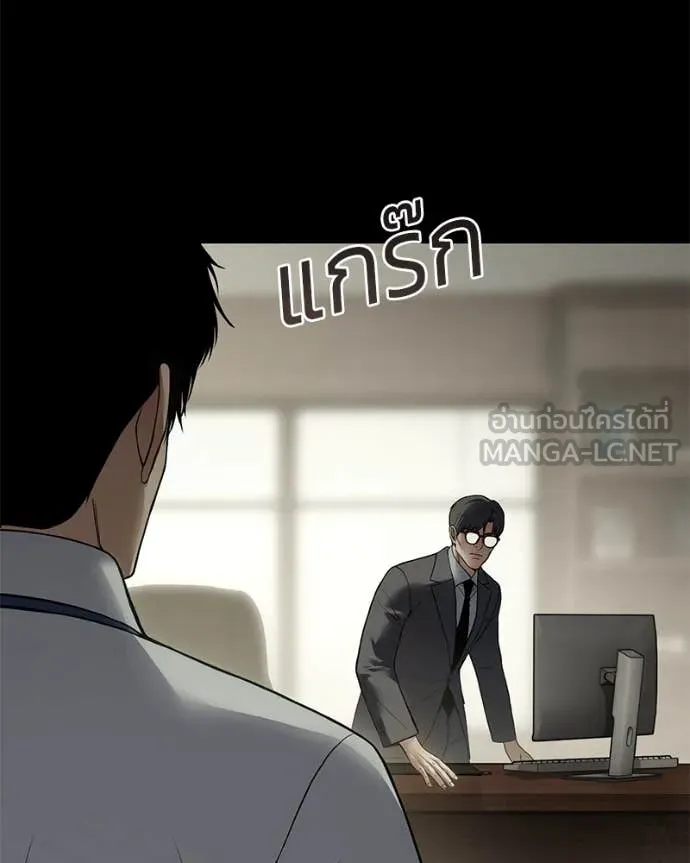 หน้า 23 จาก 222