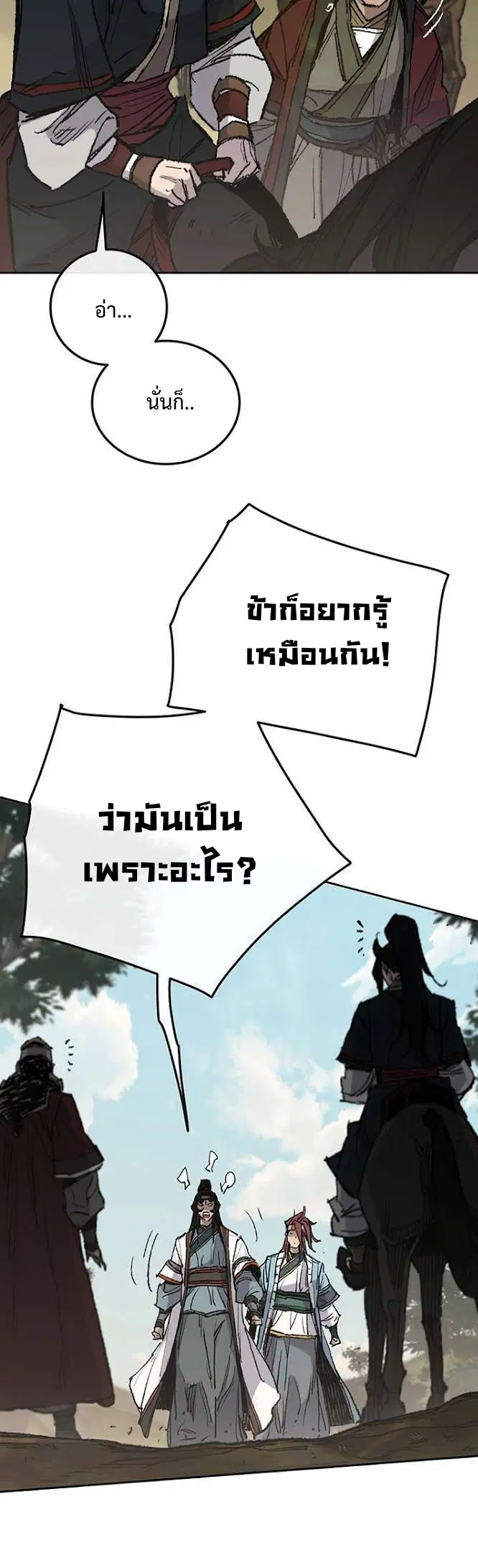 หน้า 32 จาก 44
