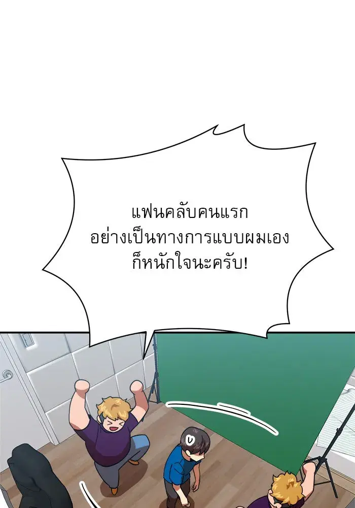 หน้า 50 จาก 145