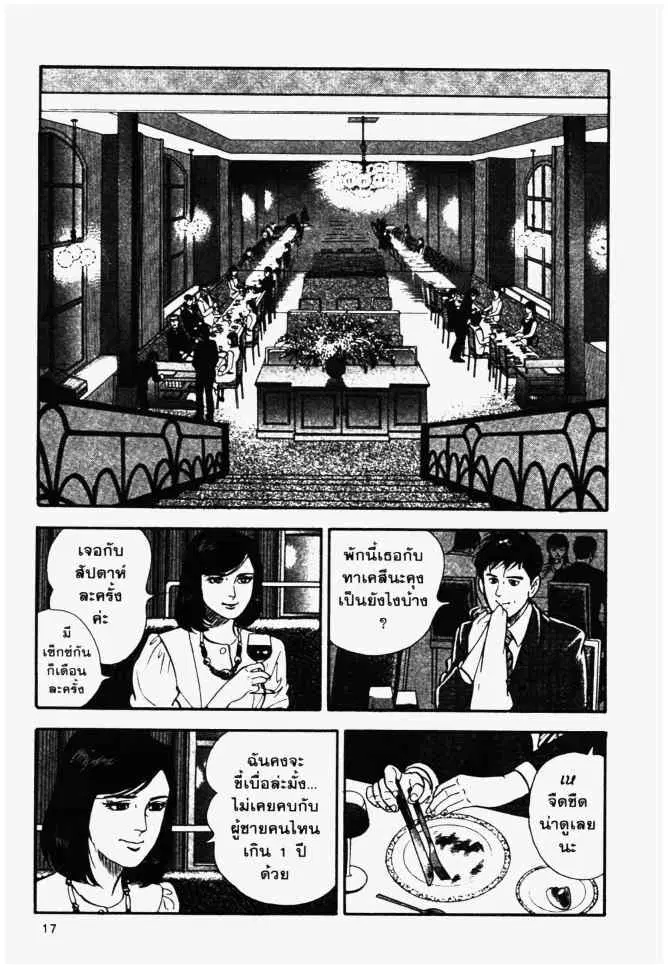 หน้า 17 จาก 30