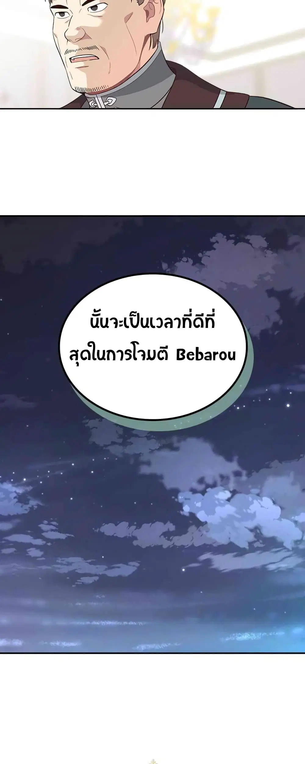 หน้า 57 จาก 59
