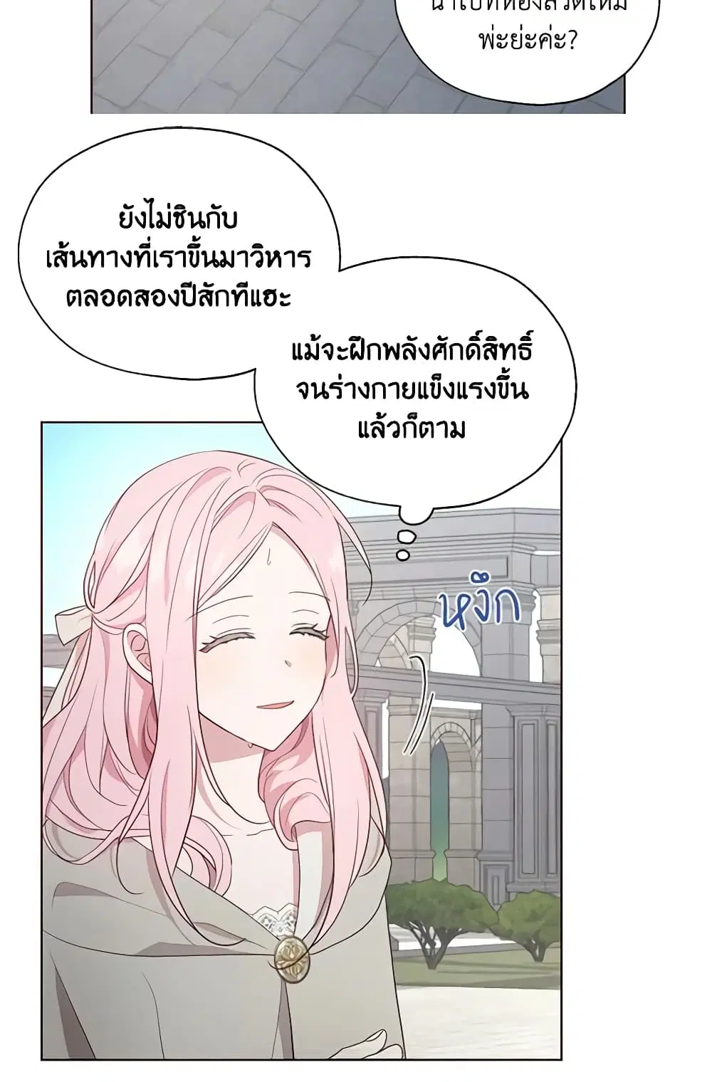 หน้า 18 จาก 45