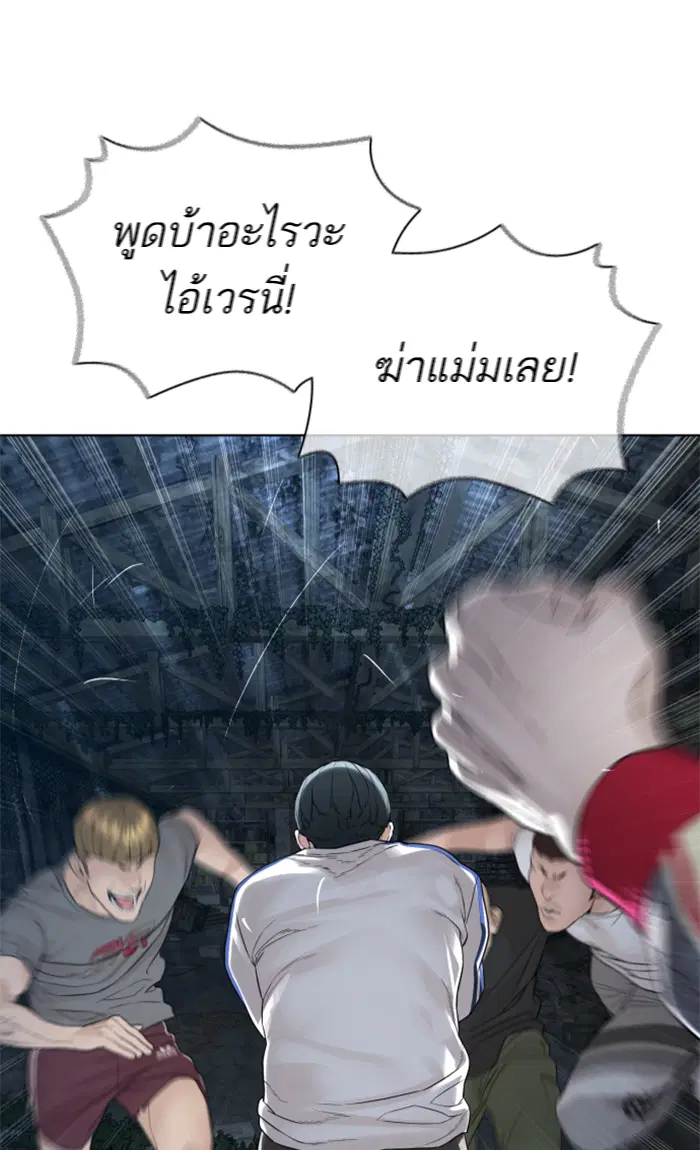 หน้า 124 จาก 150