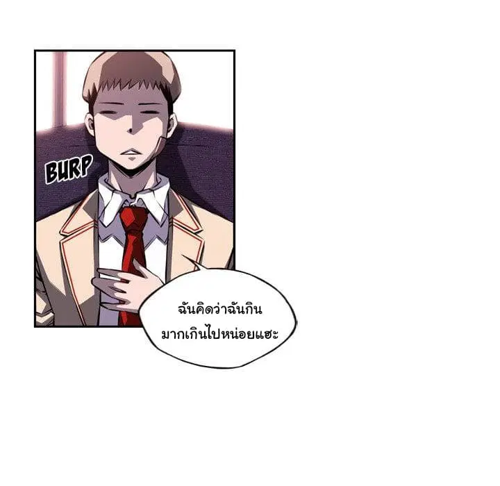 หน้า 6 จาก 98