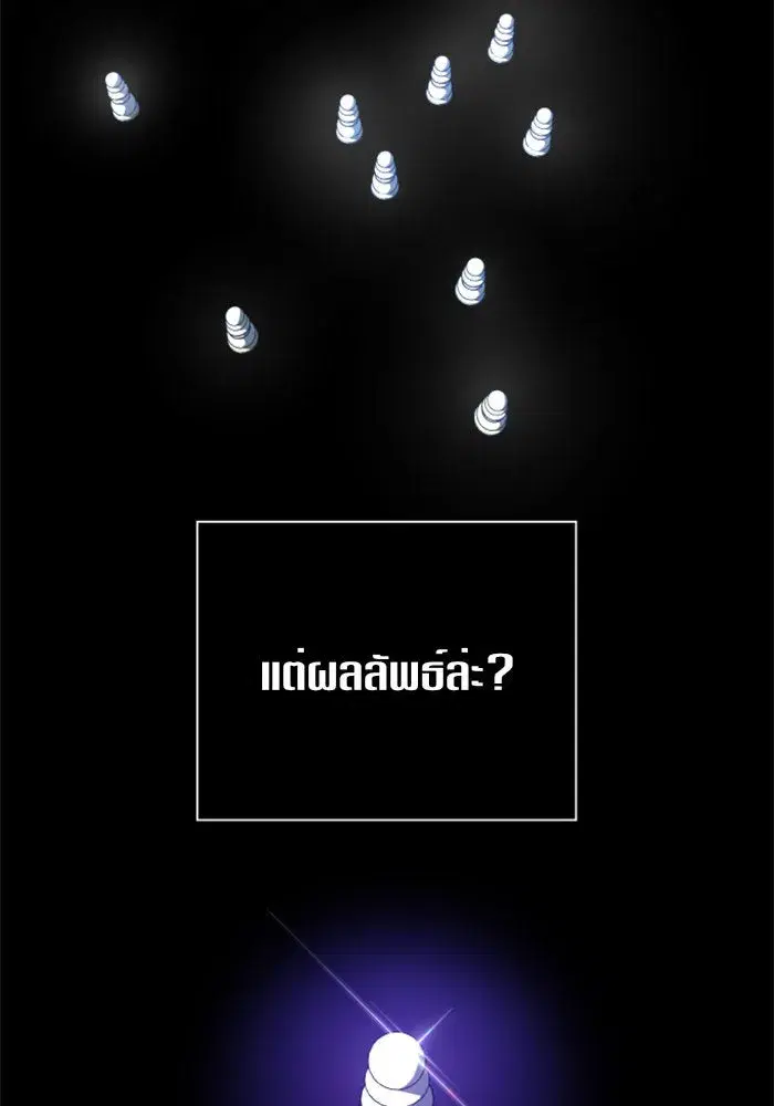 หน้า 131 จาก 168