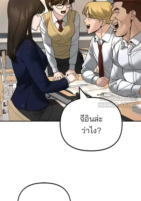 หน้า 176 จาก 207