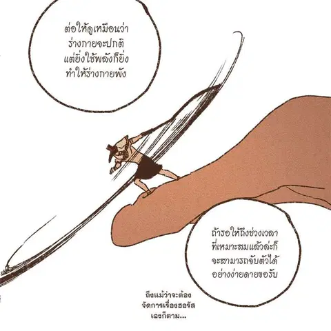 หน้า 8 จาก 66