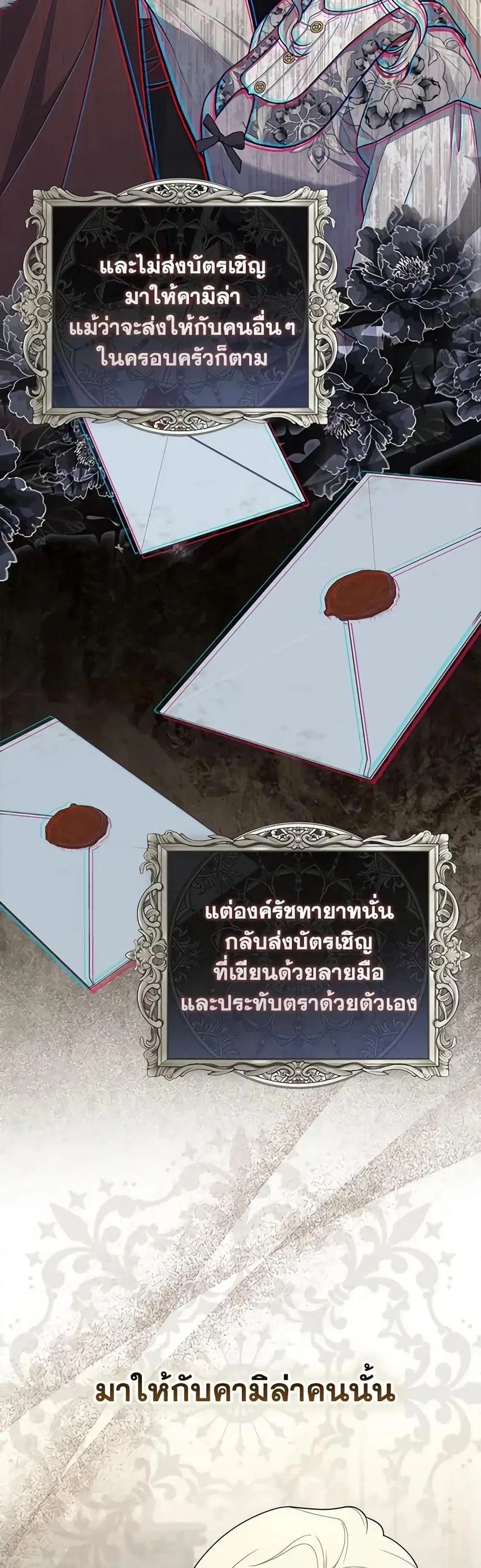 หน้า 49 จาก 52