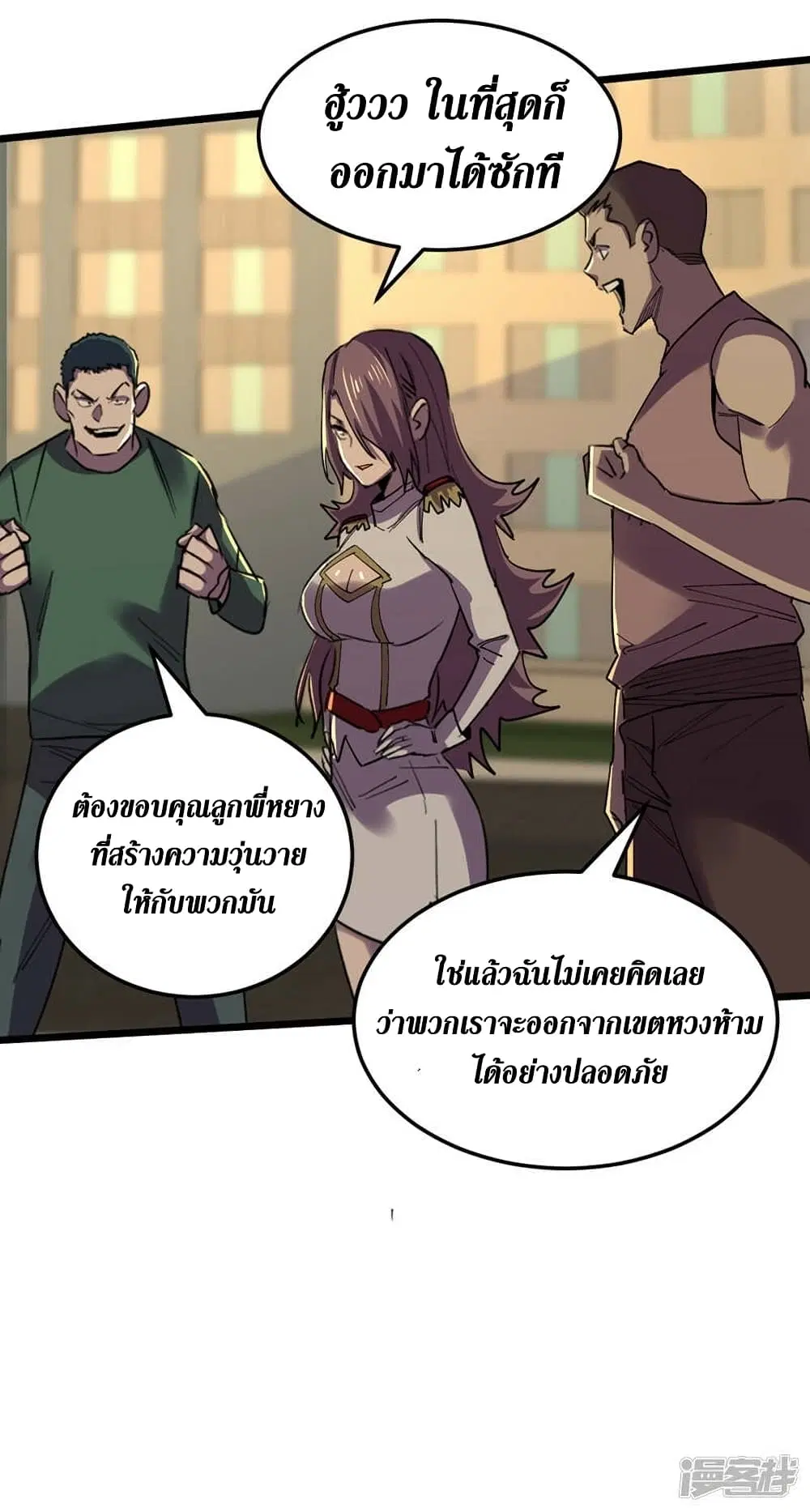หน้า 24 จาก 31