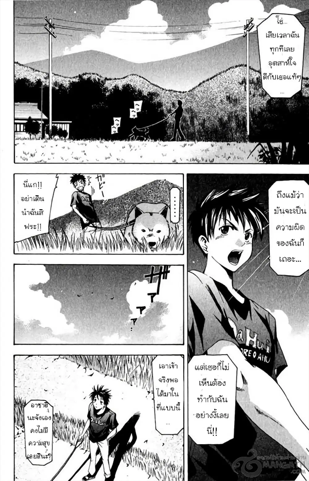 หน้า 9 จาก 20
