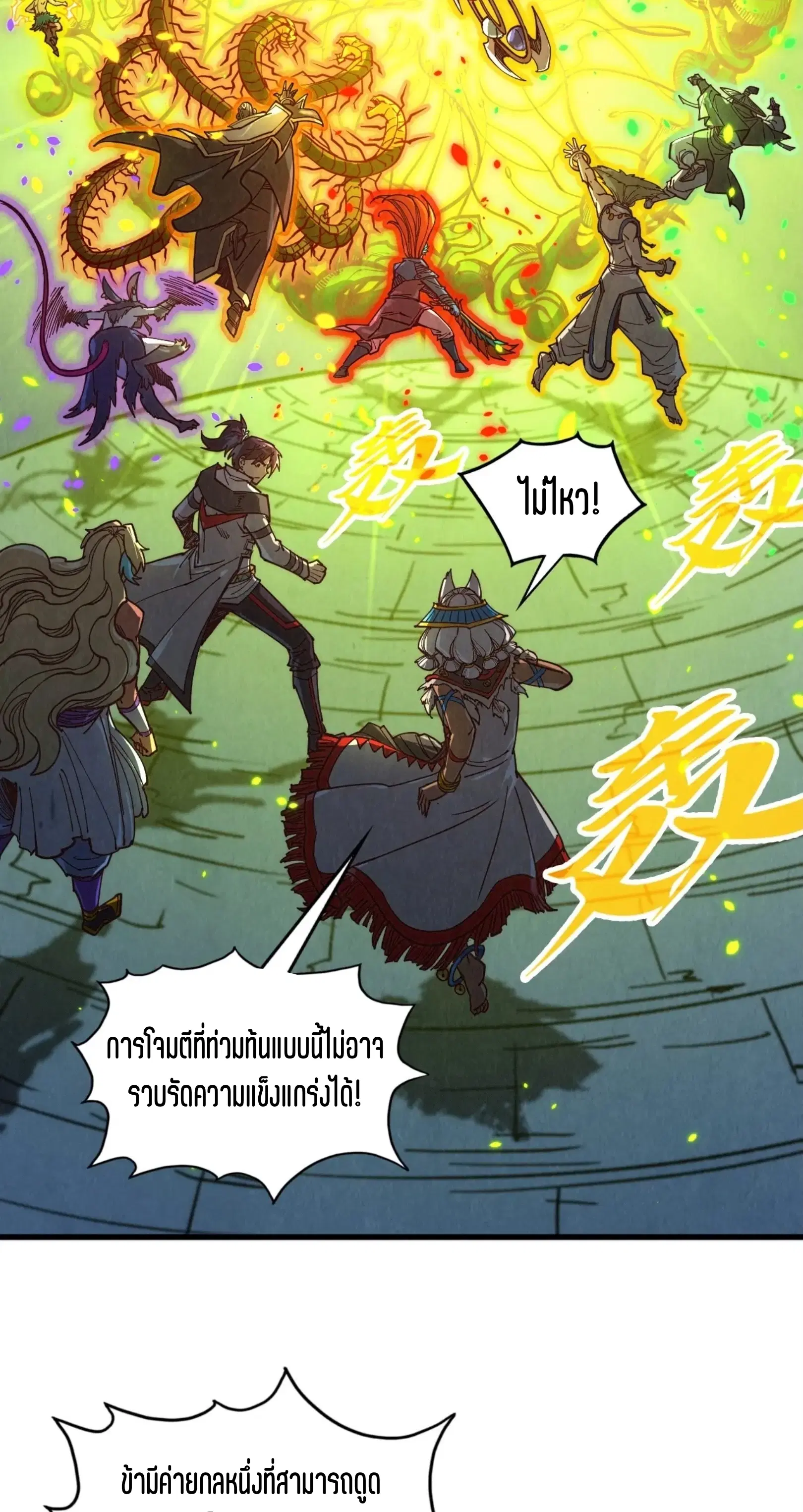 หน้า 4 จาก 61
