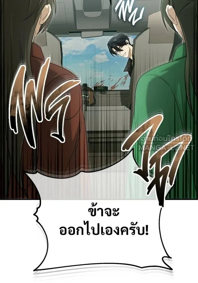 หน้า 81 จาก 123