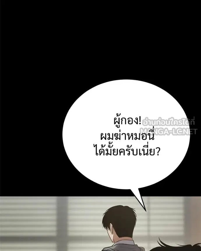 หน้า 69 จาก 232