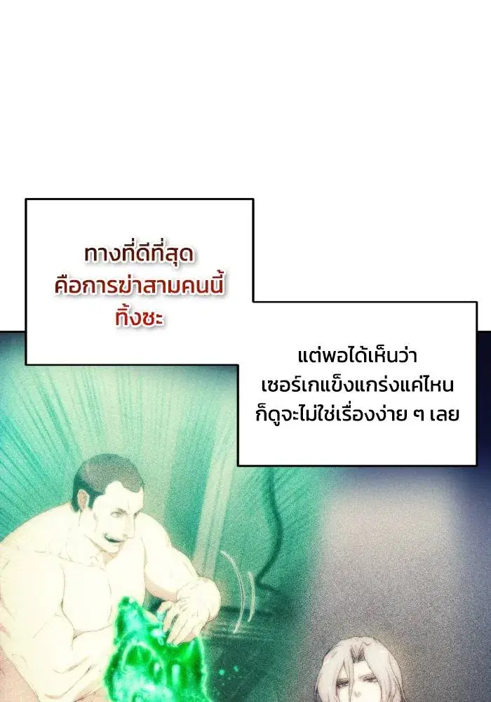 หน้า 83 จาก 101