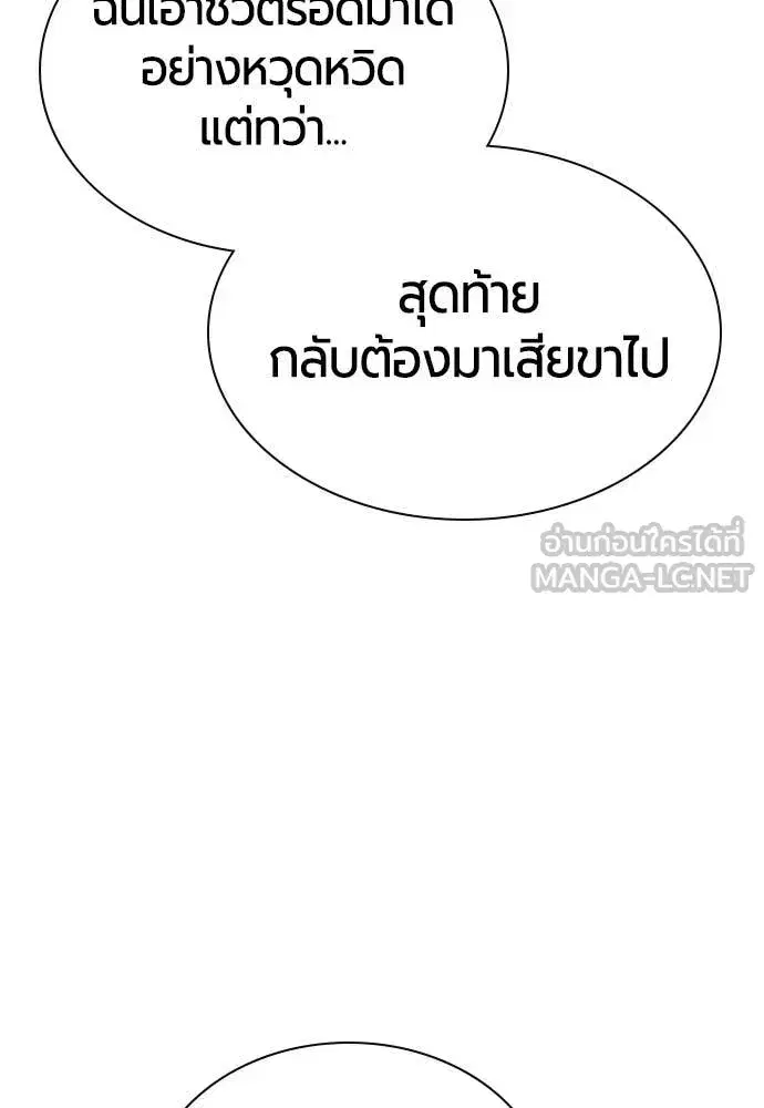 หน้า 136 จาก 199