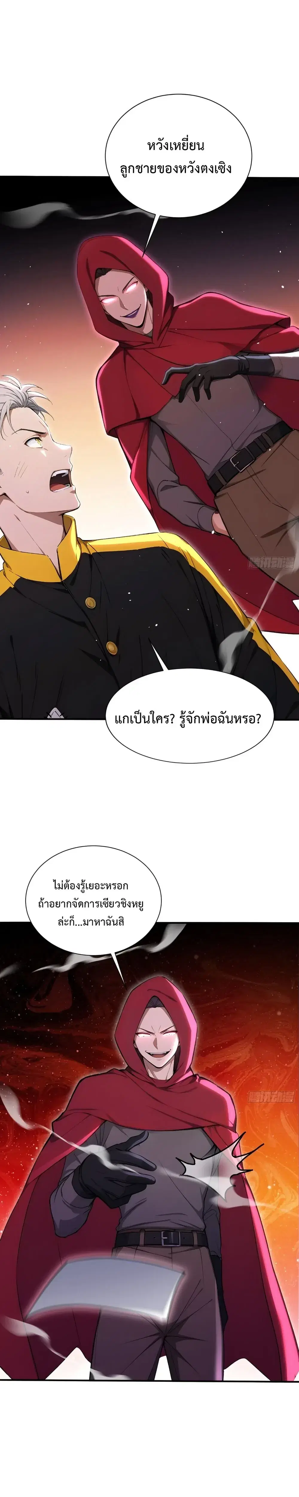 หน้า 11 จาก 12