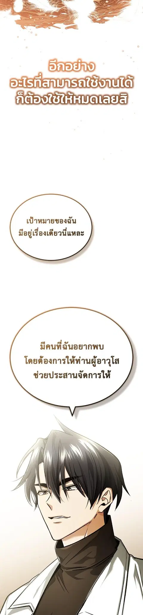หน้า 43 จาก 44