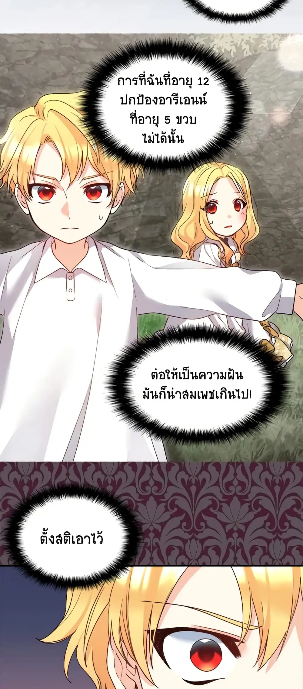 หน้า 13 จาก 34