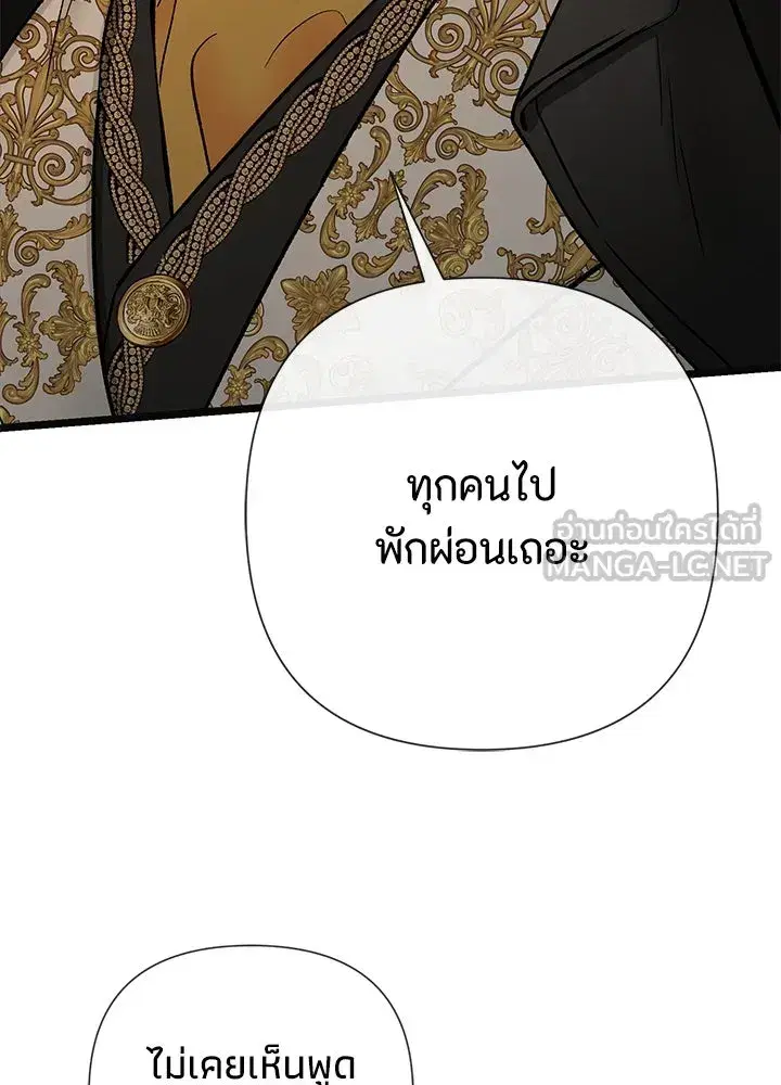 หน้า 57 จาก 132