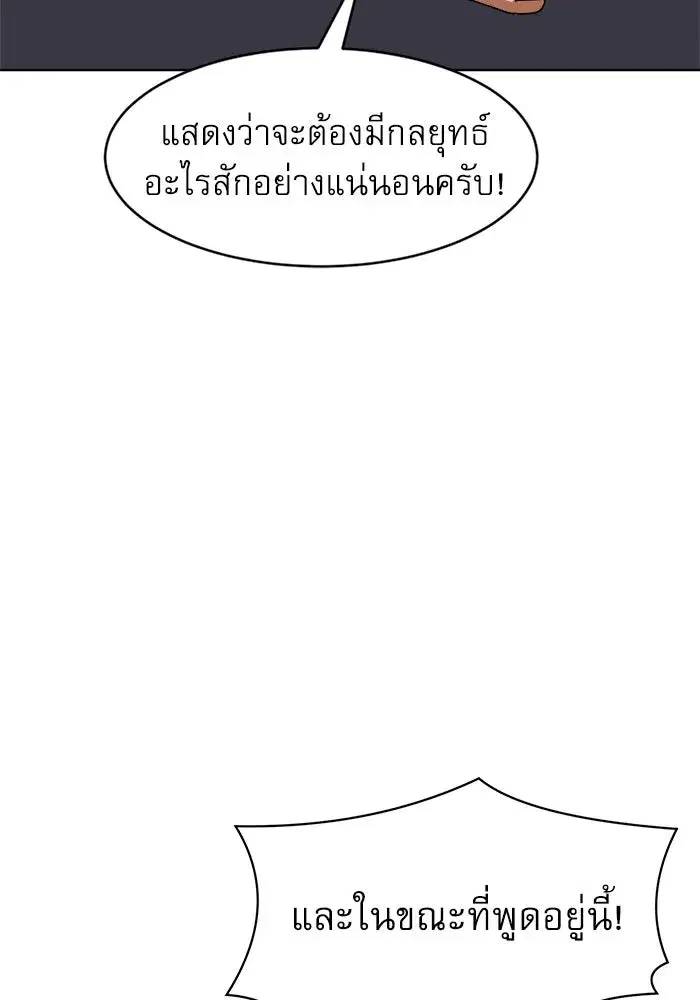 หน้า 28 จาก 174