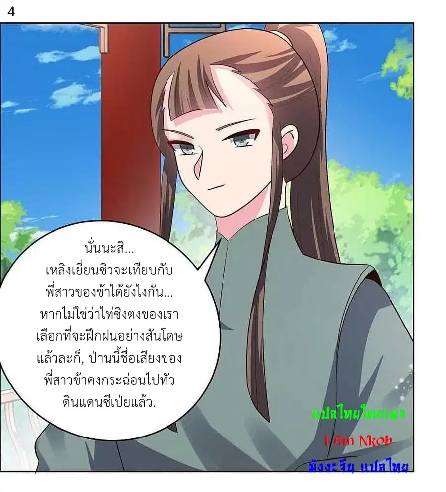 หน้า 6 จาก 27