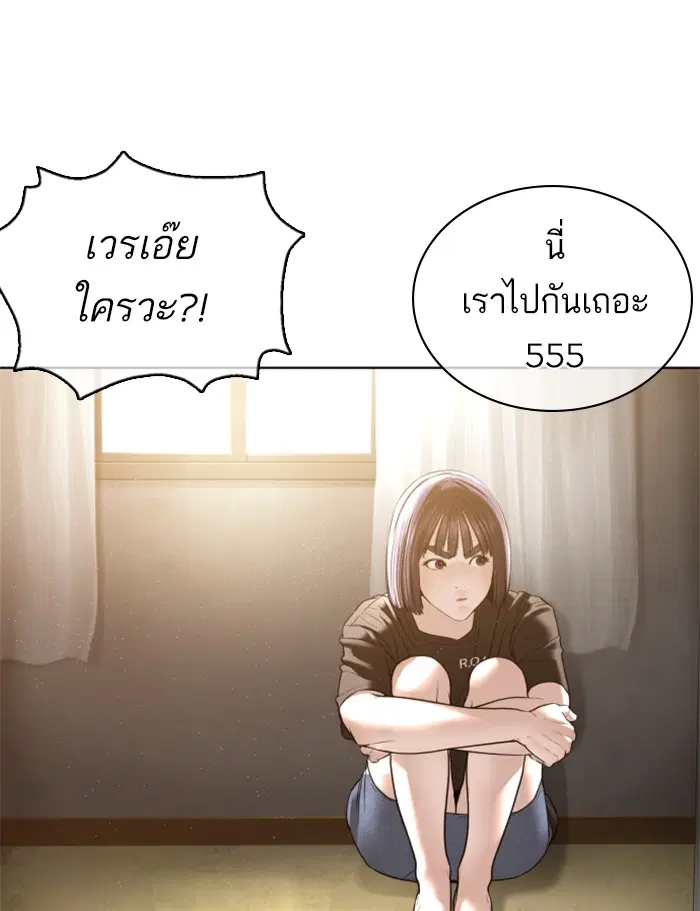 หน้า 97 จาก 164