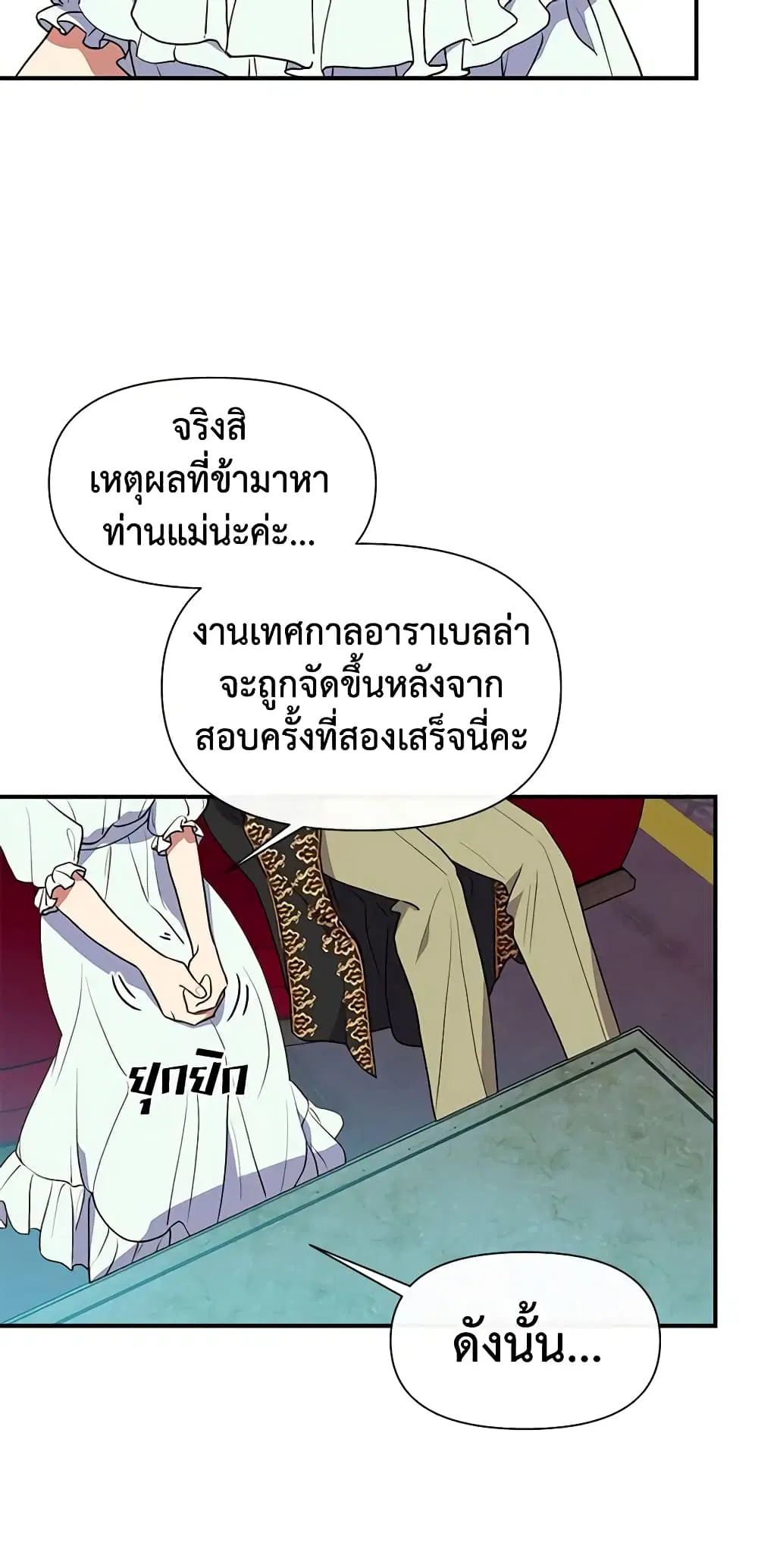 หน้า 14 จาก 45