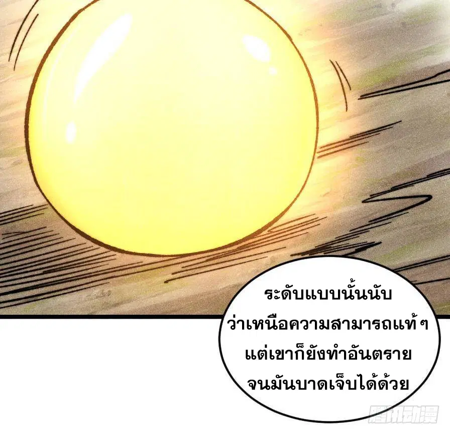 หน้า 56 จาก 82