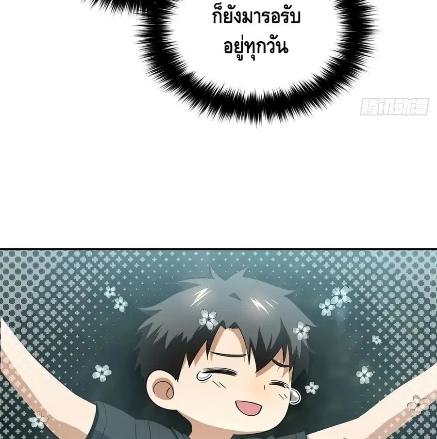 หน้า 26 จาก 73
