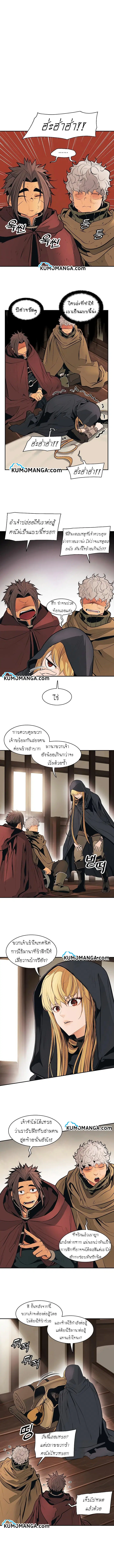 หน้า 1 จาก 10