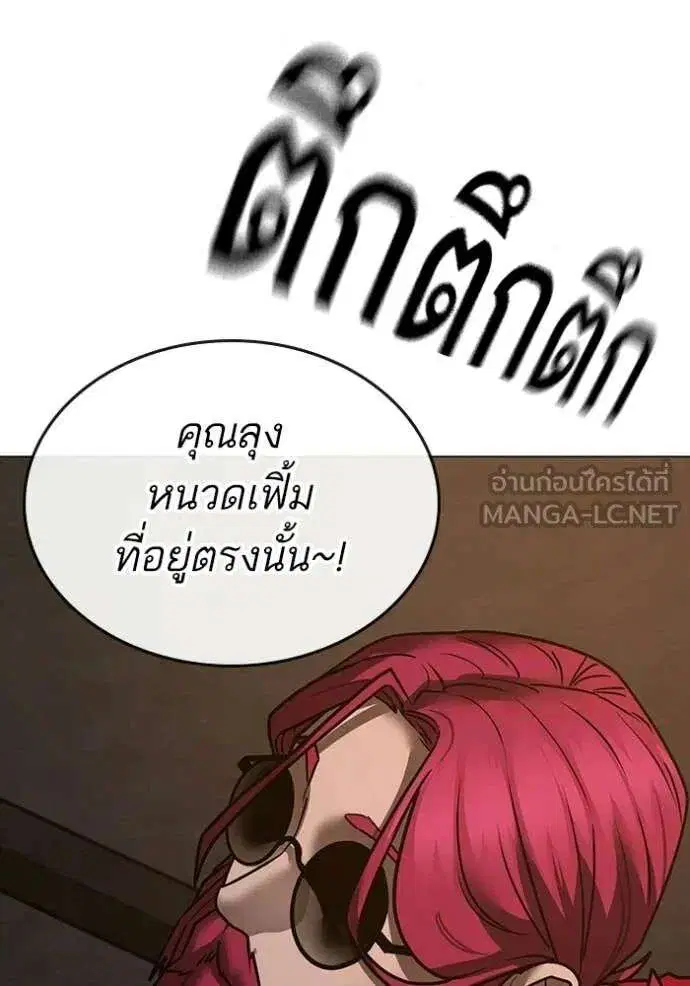 หน้า 104 จาก 201