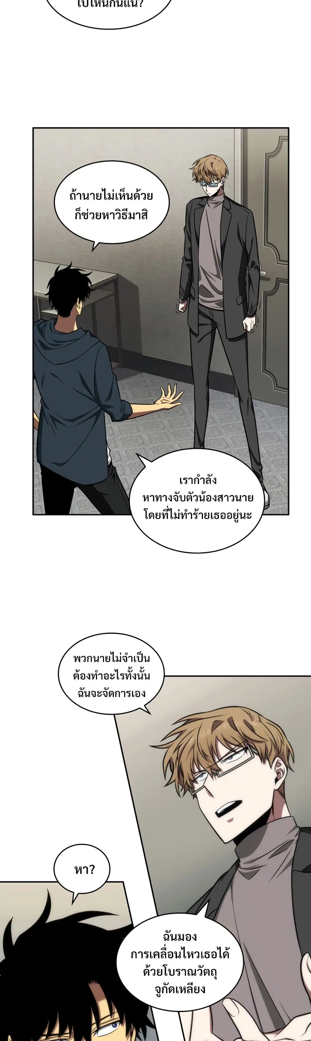 หน้า 25 จาก 40