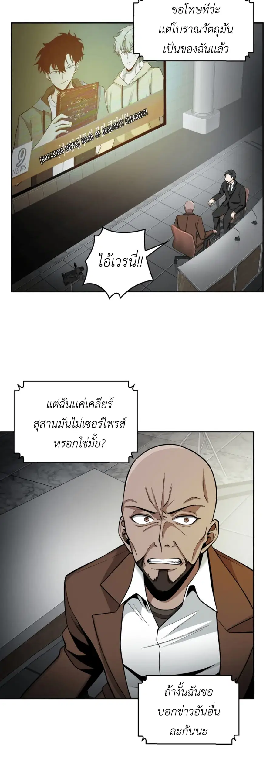 หน้า 39 จาก 51