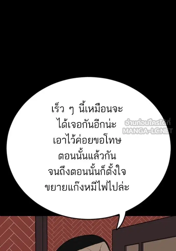 หน้า 131 จาก 136
