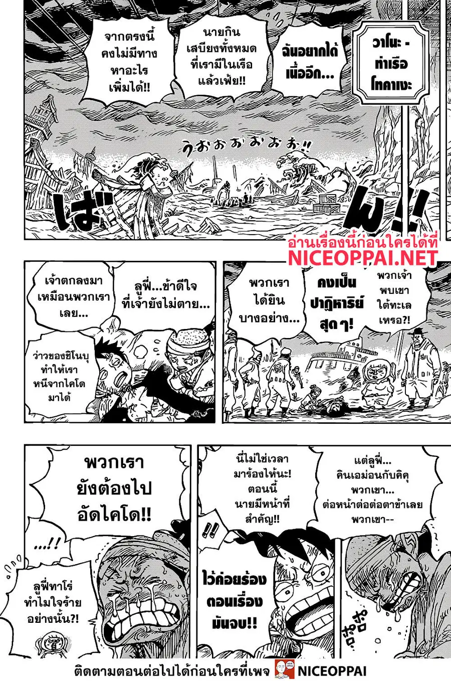 หน้า 16 จาก 17