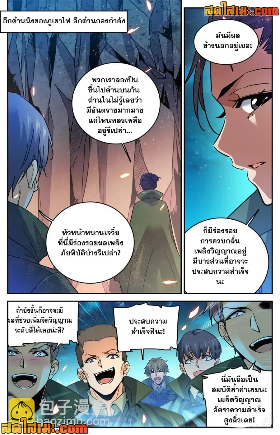 หน้า 10 จาก 12
