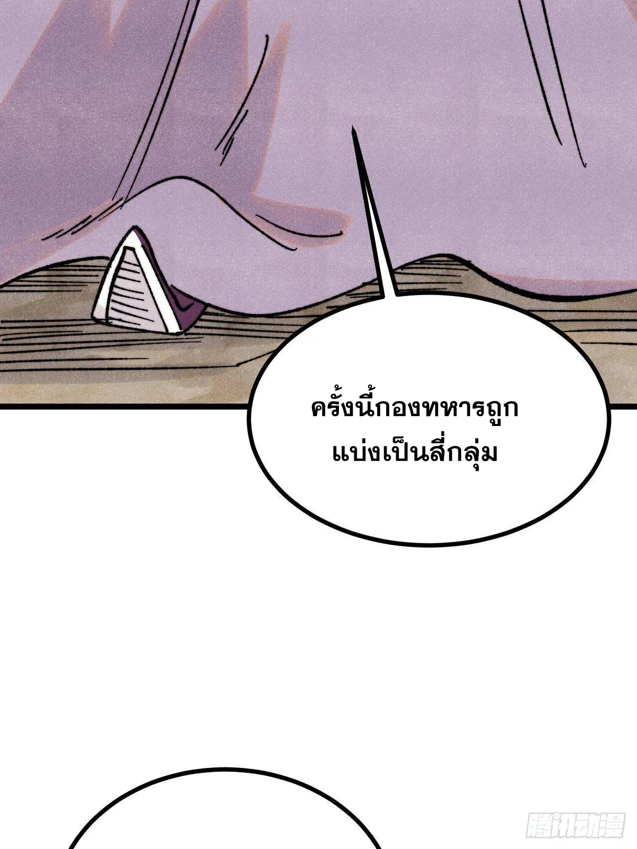 หน้า 45 จาก 75