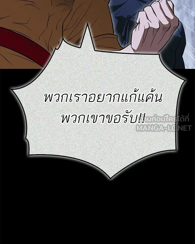 หน้า 84 จาก 178