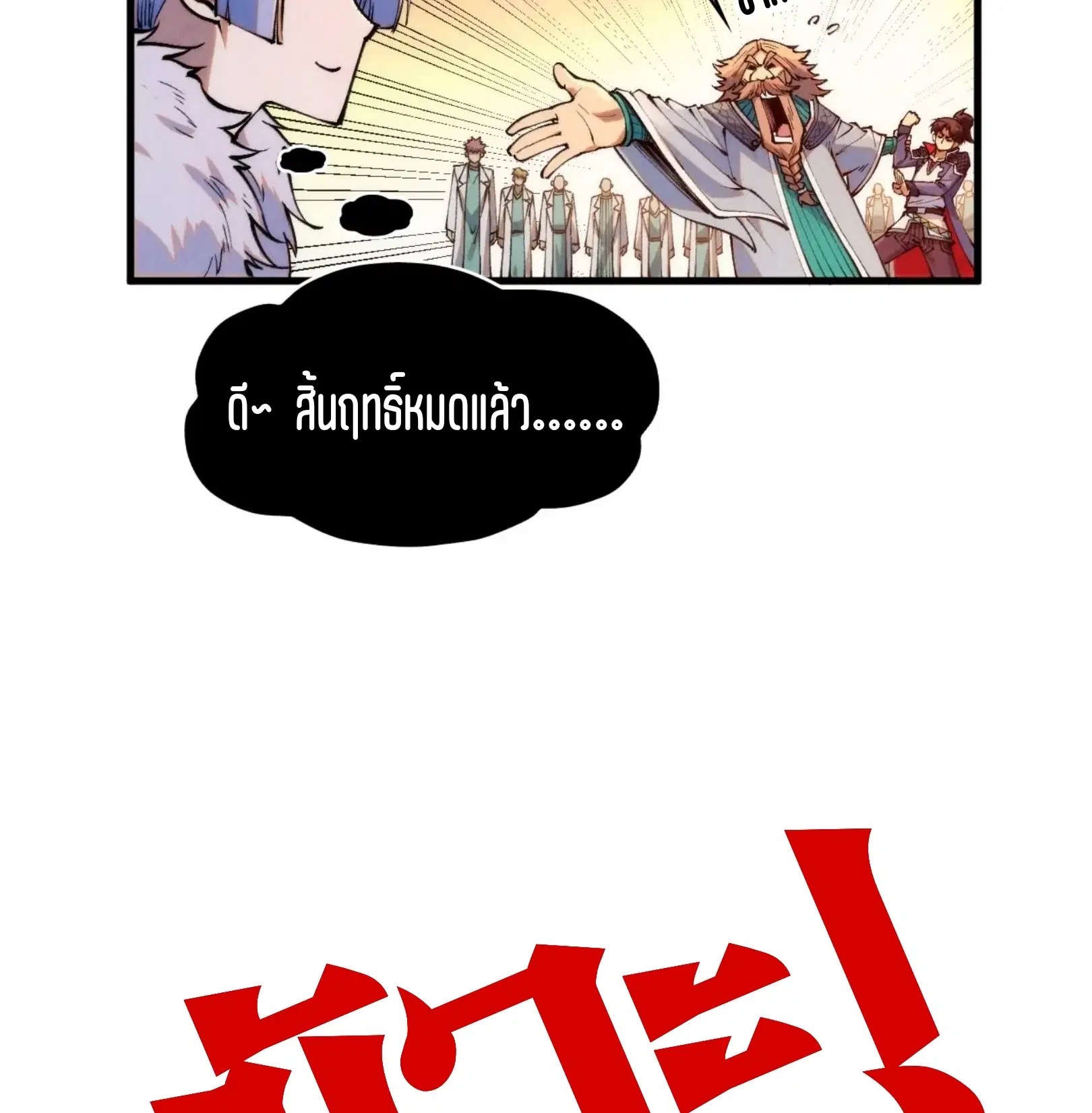 หน้า 47 จาก 73