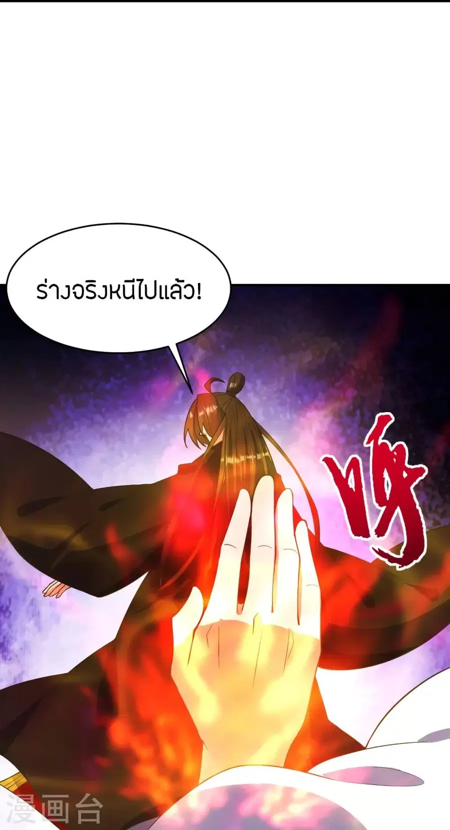 หน้า 23 จาก 80
