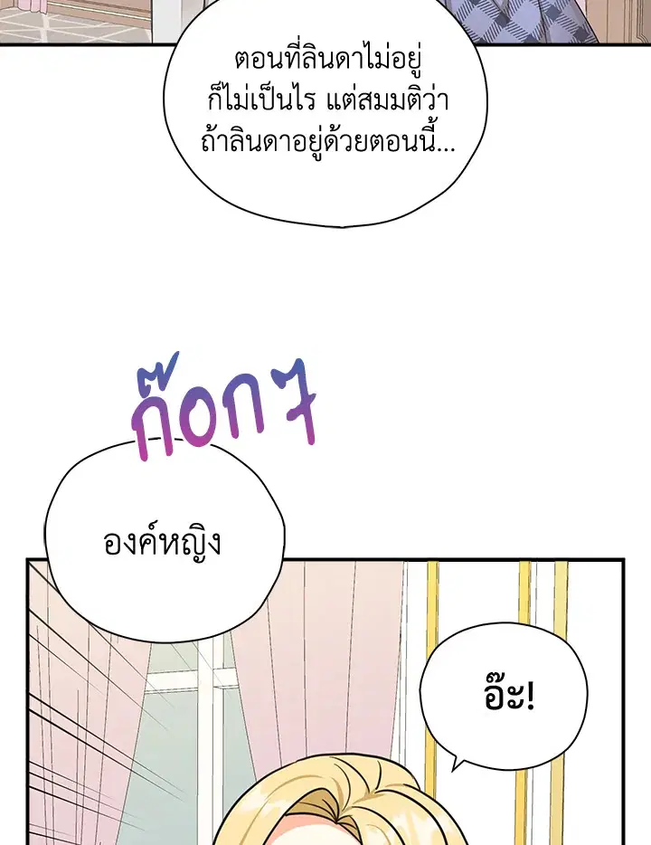 หน้า 69 จาก 111
