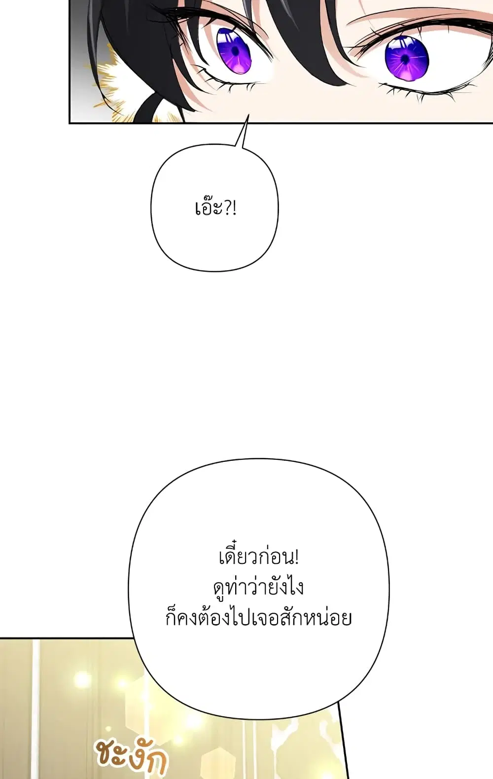 หน้า 16 จาก 54