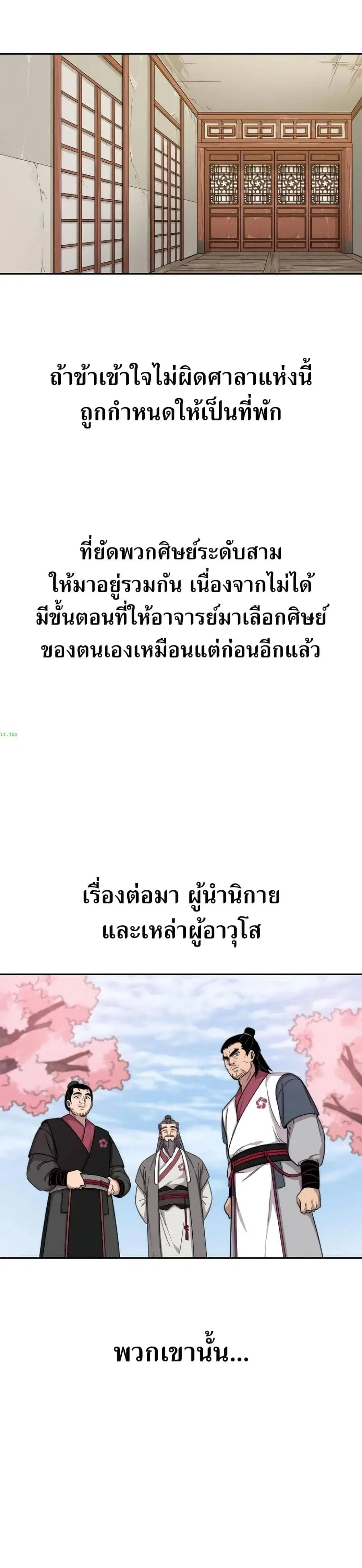 หน้า 15 จาก 30